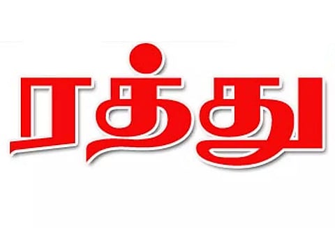 காந்தமலை பாலதண்டாயுதபாணி சாமி கோவிலில் தைப்பூச தேரோட்டம் ரத்து