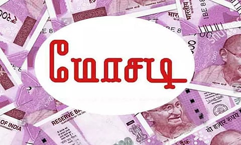 மொபட் விற்பதாக கல்லூரி மாணவியிடம் ஆன்லைனில் நூதன மோசடி