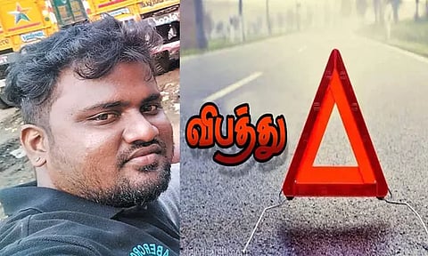 திருமணமான 3 நாளில் புது மாப்பிள்ளை பலி