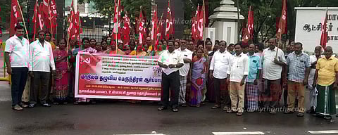 உள்ளாட்சி துறை ஊழியர் சங்கத்தினர் ஆர்ப்பாட்டம்