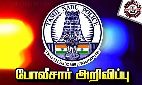 ஜி-20 மாநாட்டையொட்டி... சென்னையில் 3 நாட்கள் டிரோன்கள் பறக்க தடை - போலீசார் அறிவிப்பு