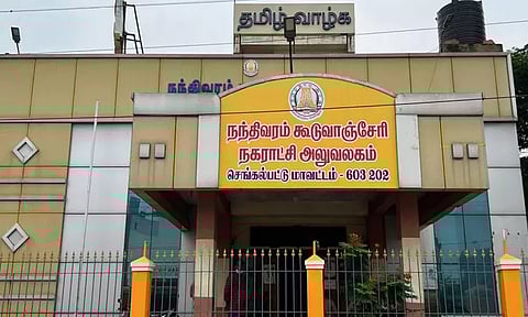 சொத்து வரி பாக்கியை செலுத்தாததால் தனியார் நிறுவன கட்டிடத்துக்கு 'சீல்'; நந்திவரம்-கூடுவாஞ்சேரி நகராட்சி நிர்வாகம் நடவடிக்கை