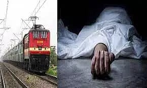 ரெயில் மோதி முதியவர் சாவு