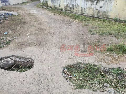 ஆபத்தான பள்ளம்