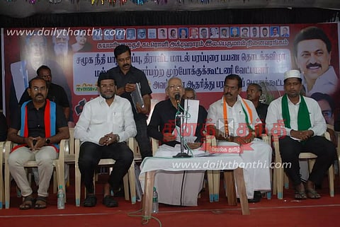 திராவிடர் கழகம் சார்பில் சமூக நீதி பாதுகாப்பு பொதுக்கூட்டம்