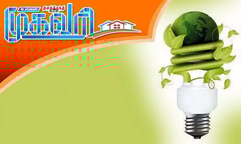 மின்சார பல்புகளில் சிக்கனம்