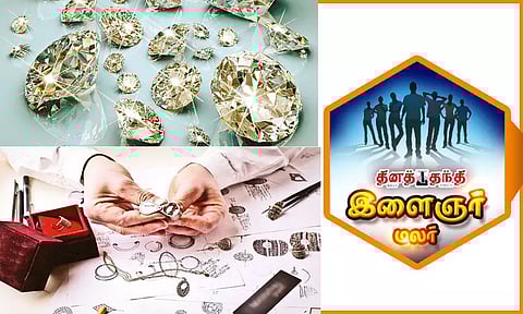 நகை வடிவமைப்பிலும் நல்ல எதிர்காலம் உண்டு..!