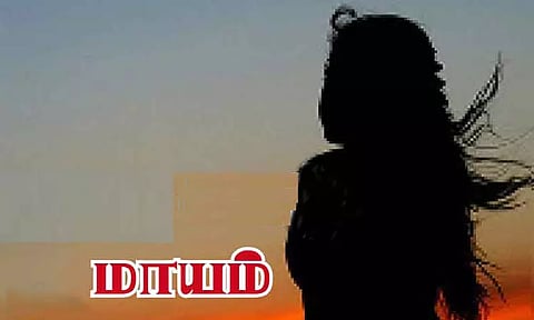 கல்லூரி மாணவி மாயம்