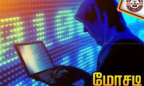 ராணுவ அதிகாரி என கூறி வீடு வாடகைக்கு கேட்டு மோசடி; பெண்ணிடம் ரூ.1½ லட்சம் நூதன முறையில் 'அபேஸ்'