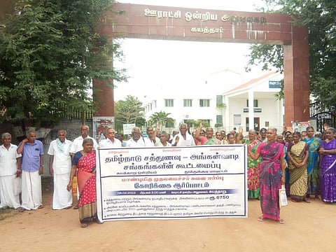 சத்துணவு, அங்கன்வாடி பணியாளர்கள் ஆர்ப்பாட்டம்