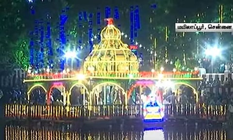 தைப்பூசத்தை முன்னிட்டு மயிலாப்பூர் கபாலீஸ்வரர் கோவில் களைகட்டிய தெப்பத் திருவிழா