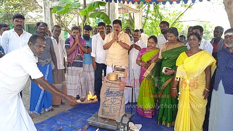 நேரடி நெல் கொள்முதல் நிலையம்