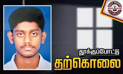 தேர்வில் தோல்வி அடைந்ததால் மனமுடைந்த என்ஜினீயரிங் மாணவர் தூக்குப்போட்டு தற்கொலை