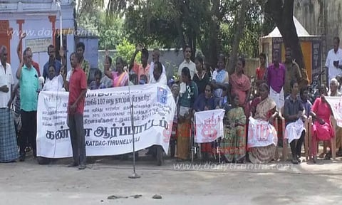 மாற்றுத்திறனாளிகள் ஆர்ப்பாட்டம்