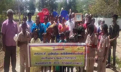 அரசு பள்ளி மாணவர்களுக்கு சீர்வரிசை பொருட்கள்