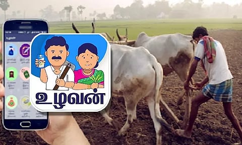 வேளாண் எந்திரங்கள் குறித்த தகவல் பெற உழவன் செயலியை பயன்படுத்துங்கள் - அதிகாரி தகவல்