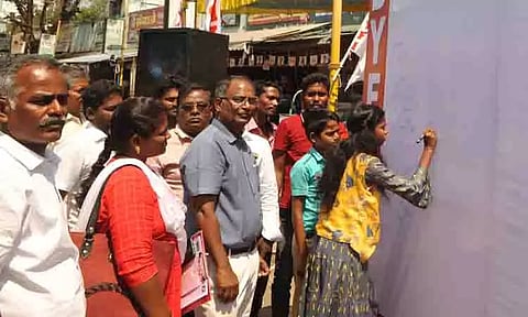 போதை பழக்கத்துக்கு எதிரான கையெழுத்து இயக்கம்