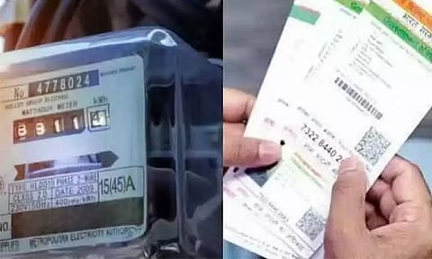 மின் இணைப்பு எண்ணுடன், ஆதார் எண் இணைப்பு: கால அவகாசம் நாளையுடன் நிறைவு