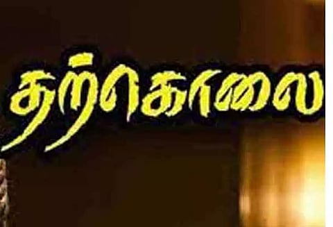 விழுப்புரம் அருகேதனியார் நிறுவன ஊழியர் விஷம் குடித்து தற்கொலை