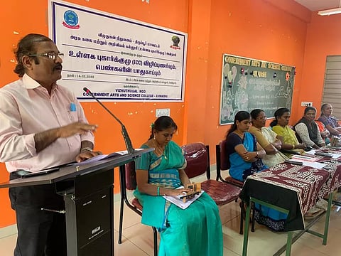 பெண்களின் பாதுகாப்பு விழிப்புணர்வு கருத்தரங்கம்