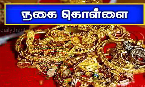 மண்ணிவாக்கத்தில் வீட்டின் பூட்டை உடைத்து 14 பவுன் நகை கொள்ளை; மர்மநபர்களுக்கு போலீஸ் வலைவீச்சு