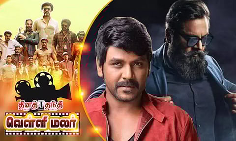 லாரன்சுக்கு வில்லனாக நடிக்கும் சரத்குமார்