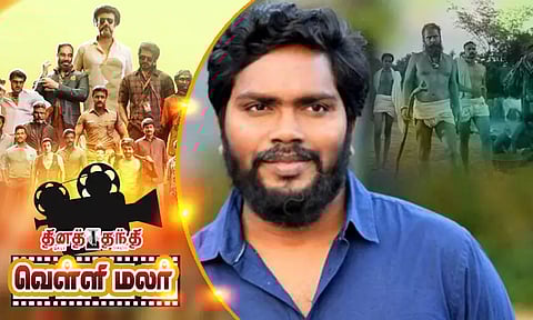 வறுத்து எடுக்கும் ரஞ்சித்