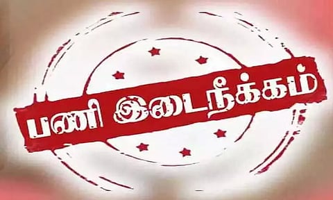 ரூ.2 கோடி ஹவாலா பணம் எடுத்து வந்தவரிடம் பேரம் பேசிய இன்ஸ்பெக்டர் உள்பட 4 பேர் பணியிடை நீக்கம்