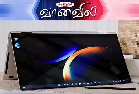 சாம்சங் கேலக்ஸி புக் 3 சீரிஸ் லேப்டாப்