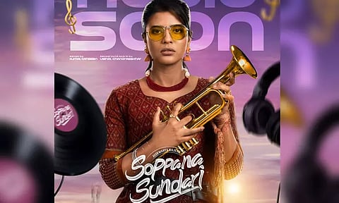 ஐஸ்வர்யா ராஜேஷ் நடிக்கும் 'சொப்பன சுந்தரி' படத்தின் புதிய அப்டேட்