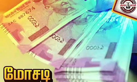 4 லட்சம் பணமோசடியில் 4 பேர் கைது செய்யப்பட்டனர்.