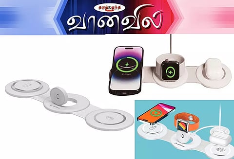 மடக்கும் வகையிலான வயர்லெஸ் சார்ஜர்