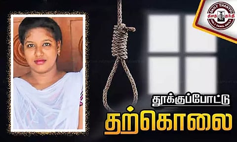 ஆவடி அருகே இளம்பெண் தூக்குப்போட்டு தற்கொலை
