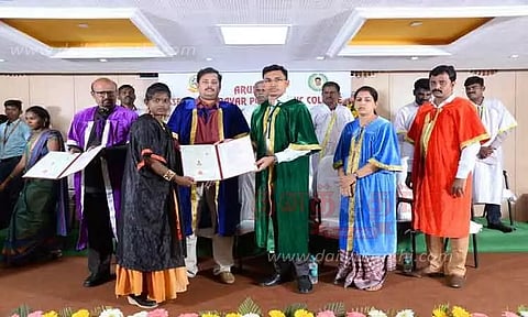 பட்டமளிப்பு விழா