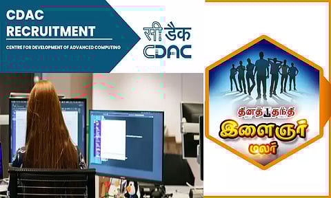 என்ஜினீயர்களுக்கு வேலை