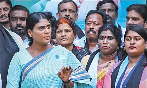 எம்.எல்.ஏ.வுக்கு எதிராக அவதூறு: ஆந்திர முதல்-மந்திரியின் சகோதரி ஒய்.எஸ்.சர்மிளா கைது