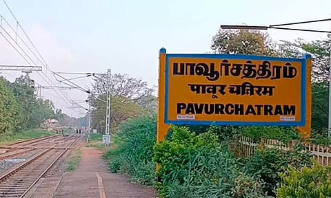 பாவூர்சத்திரம்: பெண் ரெயில்வே கேட் கீப்பரிடம் தவறாக நடக்க முயன்றவர் கைது