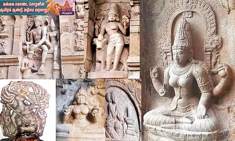 கங்கை கொண்ட சோழனின் ஆயிரம் ஆண்டு அதிசய வரலாறு - உயிர் பெற்ற உன்னதச் சிற்பங்கள்