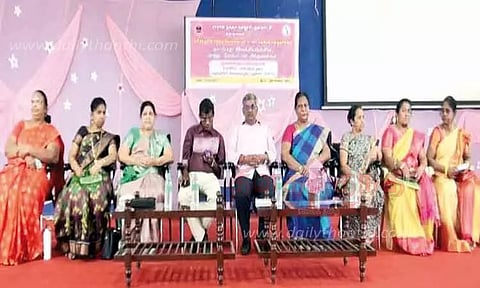 தேசிய கருத்தரங்கம்