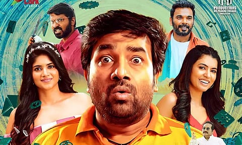 சிவா நடித்துள்ள 'சிங்கிள் ஷங்கரும் ஸ்மார்ட்போன் சிம்ரனும்' படத்தின் டிரைலர் வெளியானது..!