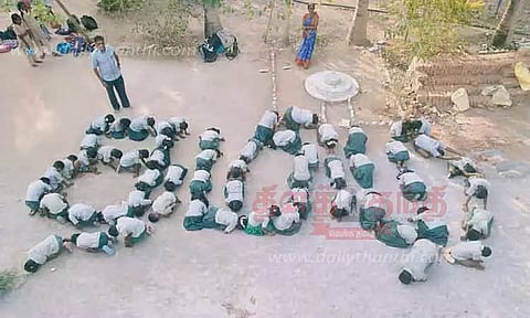 உலக தாய்மொழி தினம் கொண்டாட்டம்