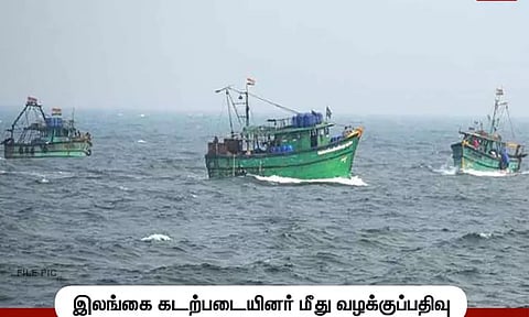 தரங்கம்பாடி மீனவர்கள் மீது தாக்குதல் - இலங்கை கடற்படையினர் மீது வழக்குப்பதிவு