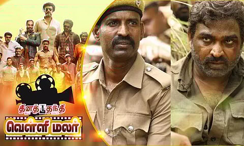 இயக்குனரை கவர்ந்த இளையராஜா பாடல்