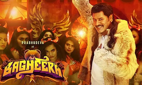 பிரபுதேவா நடித்துள்ள 'பஹீரா' படத்தின் புதிய அப்டேட்..!