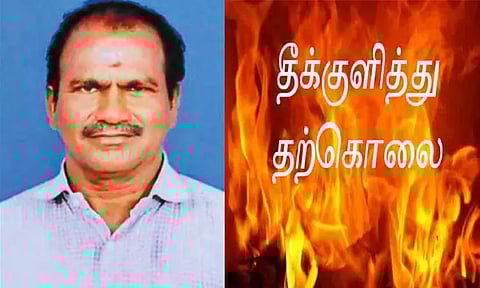 திருத்தணியில் கடன் பிரச்சினையால் பஸ் கண்டக்டர் தீக்குளித்து தற்கொலை