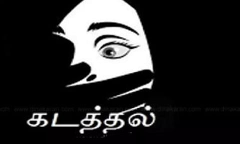 மாணவி கடத்தல்