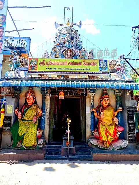 கோவில் உண்டியலை உடைத்து பணம் திருட்டு