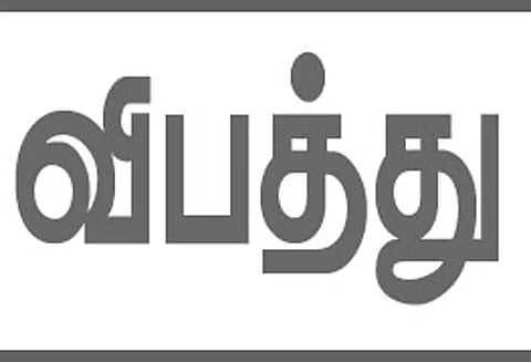 காட்டெருமை முட்டி வாலிபர் படுகாயம்