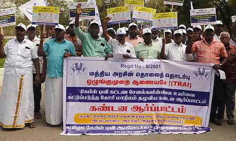 கேபிள் டி.வி. ஆபரேட்டர்கள் ஆர்ப்பாட்டம்