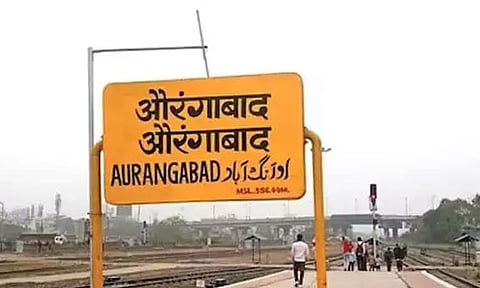 அவுரங்காபாத் பெயர் மாற்றம்- ஒப்புதல் வழங்கிய மத்திய அரசு